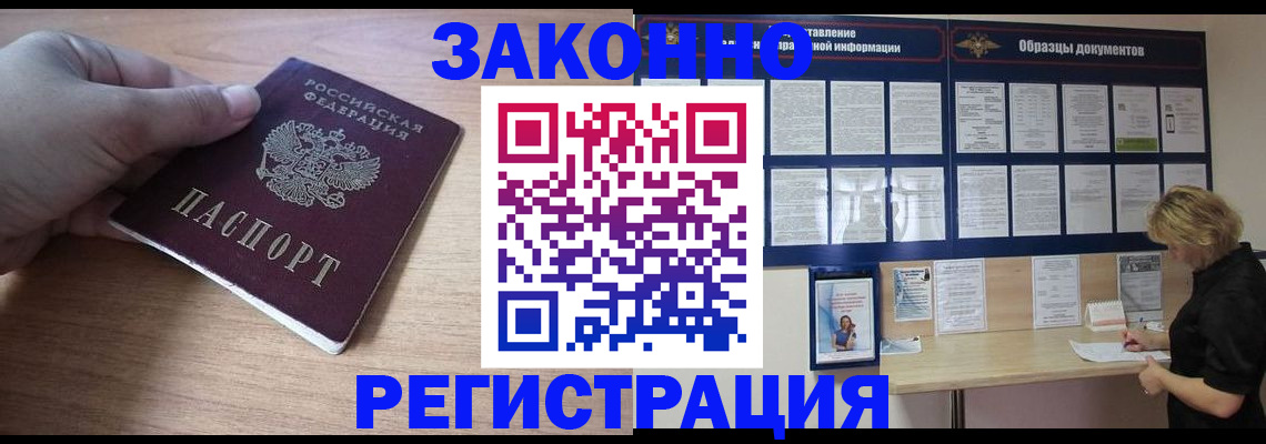 регистрация для дет. сада в Дмитрове